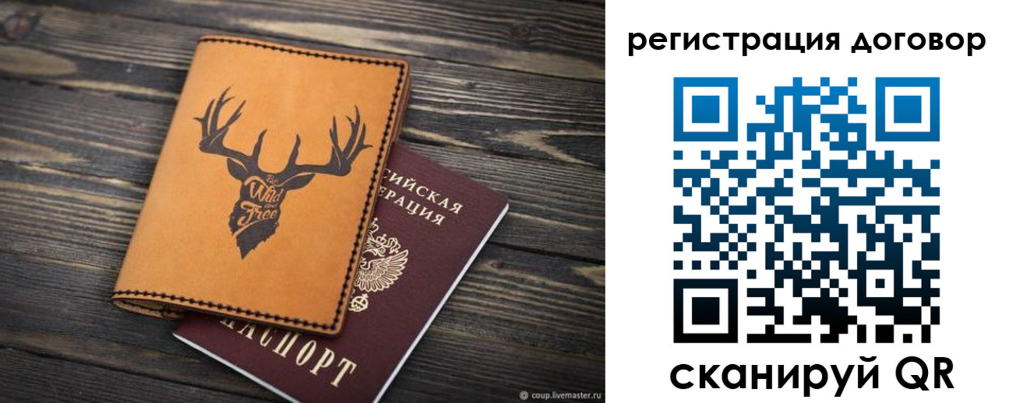 временная регистрация недорого в Элисте
