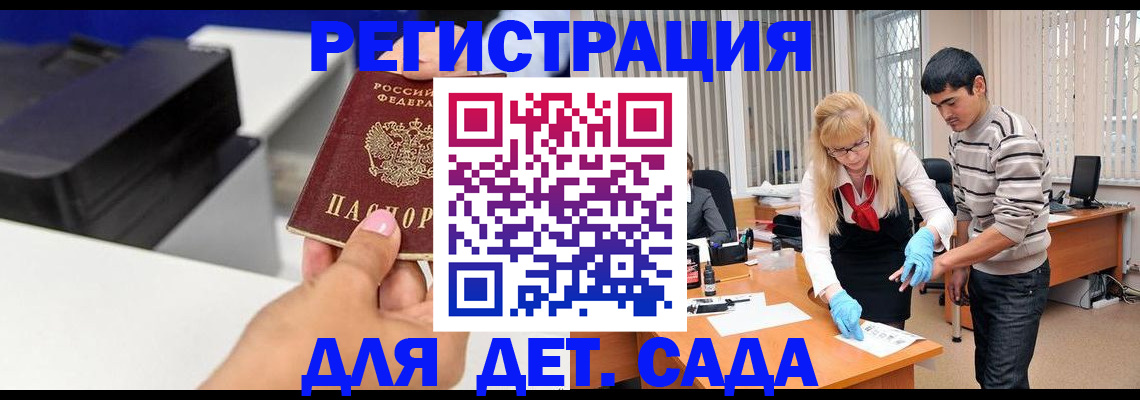 форма 3 в Элисте